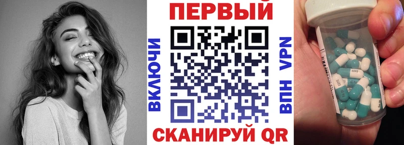 хочу   Иланский  Amphetamine Premium 