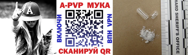 Alpha PVP СК  где купить наркоту  Иланский 