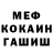 КОКАИН FishScale Lutchenkov