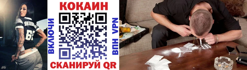 КОКАИН Колумбийский Иланский