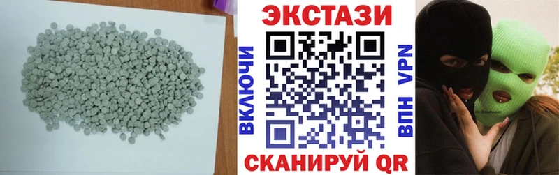 Ecstasy круглые  Иланский 