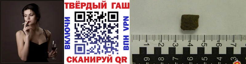 Гашиш 40% ТГК  Иланский 