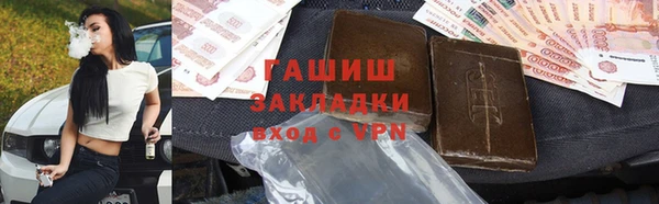 героин Алексин