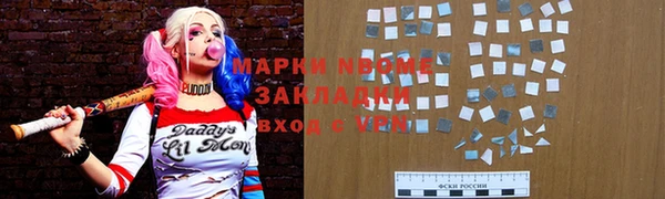 трава Абаза