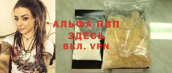 ешки Абдулино