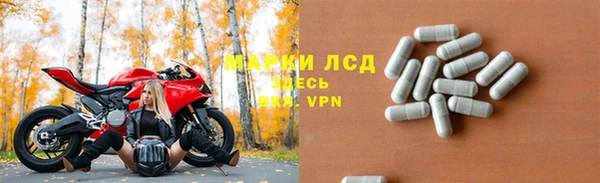 молекула духа Алексеевка