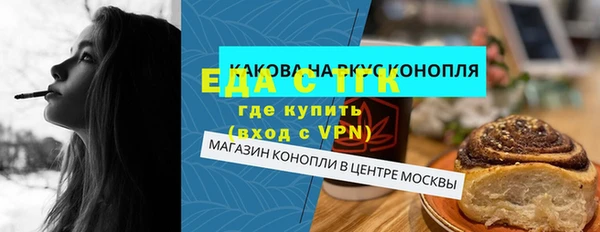 молекула духа Алексеевка