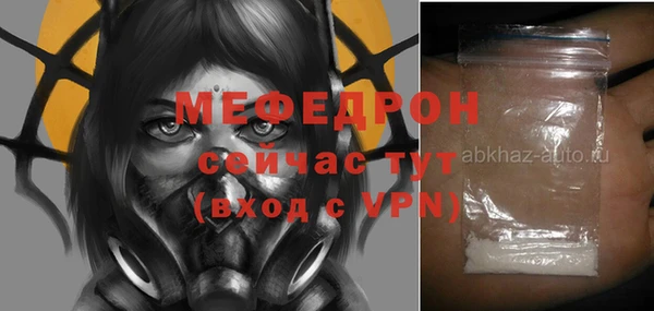 COCAINE Абинск