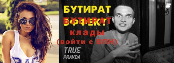 COCAINE Абинск