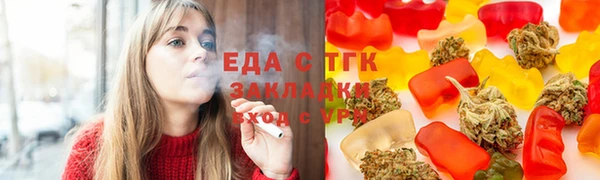 трава Абаза
