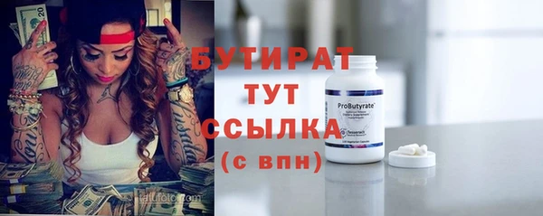COCAINE Абинск