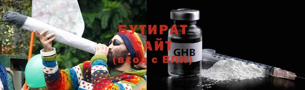 трава Абаза