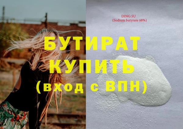 ешки Абдулино