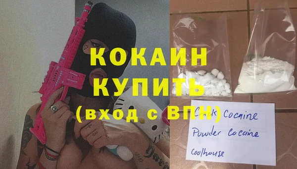 трава Абаза