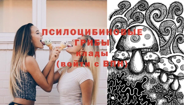 COCAINE Абинск