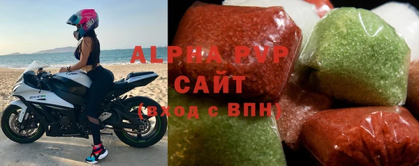 молекула духа Алексеевка