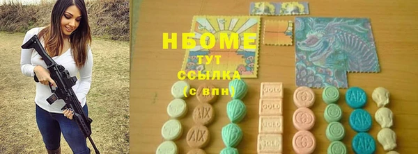 героин Алексин