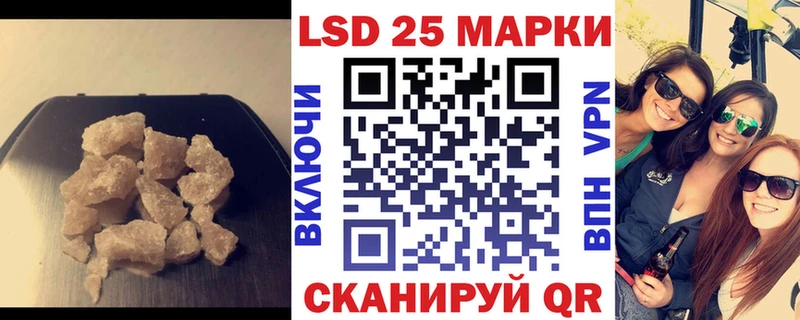 ЛСД экстази кислота купить сайты Иланский