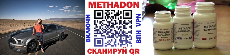 купить Иланский дарк нет Telegram МЕТАДОН мёд