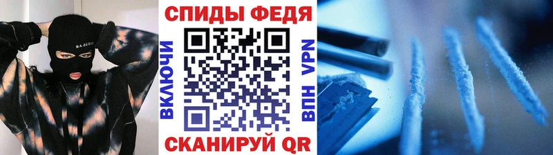 Метамфетамин мет сколько стоит Иланский