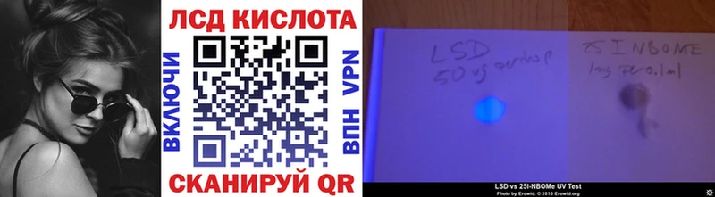 Марки N-bome 1,5мг  Иланский 